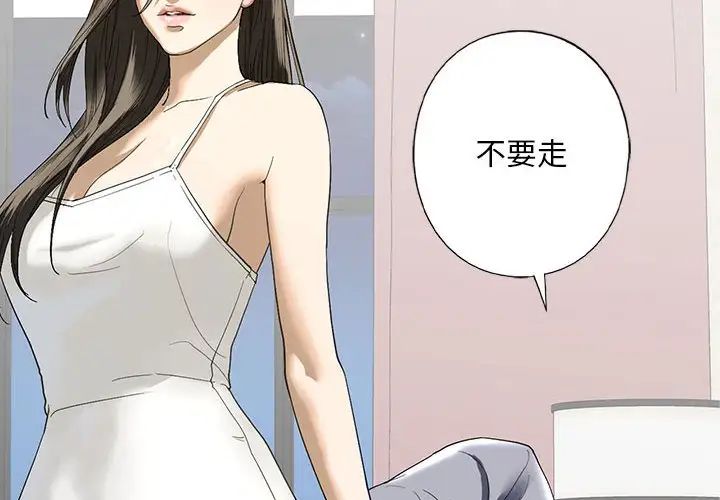 我的继姐第5话