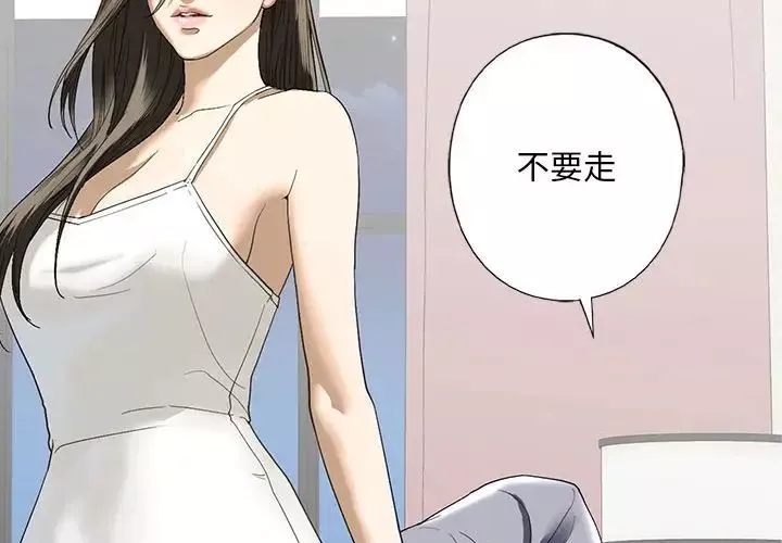 我的继姐第5話