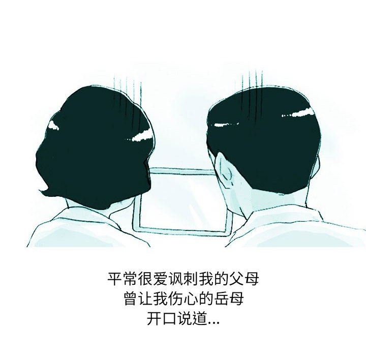 情事物语UP第38话