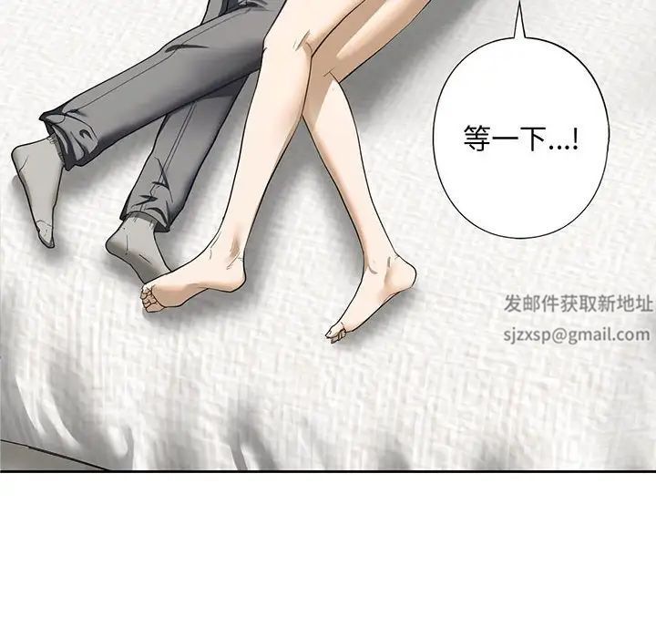 我的继姐第5话