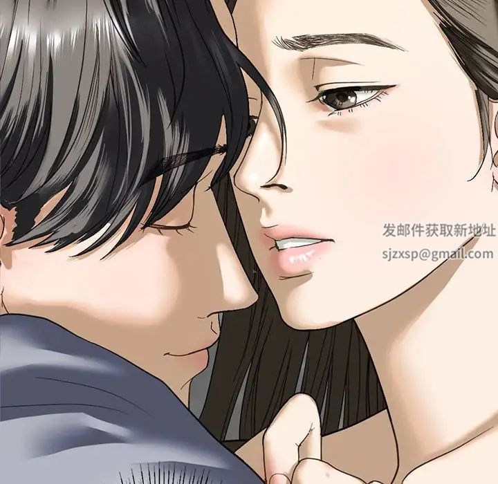 我的继姐第5话