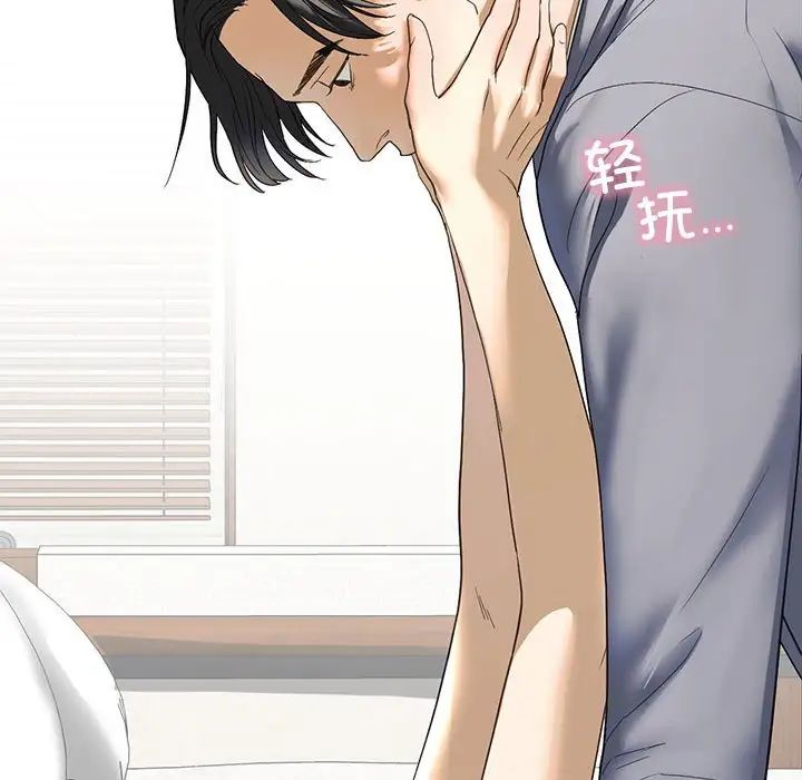 我的继姐第5话