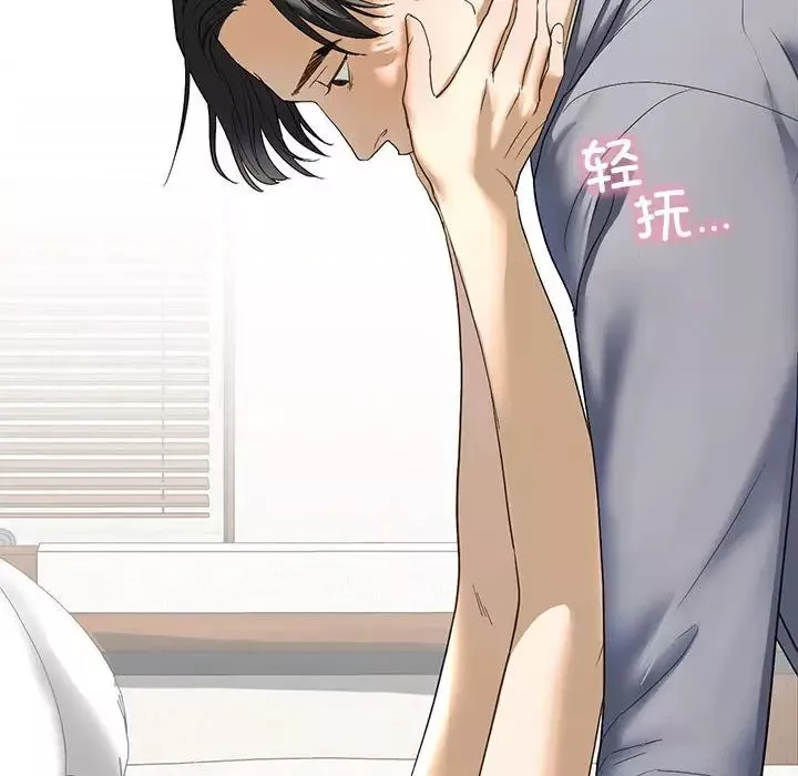 我的继姐第5話