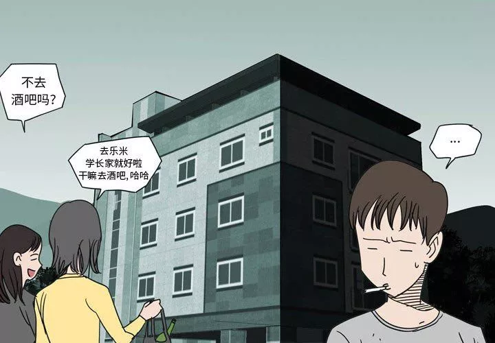 情事物語UP第39話