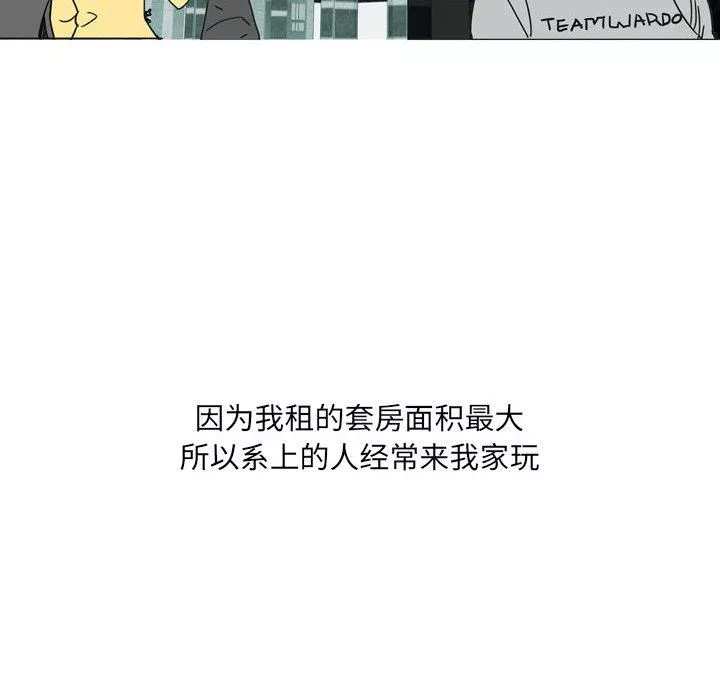 情事物語UP第39話