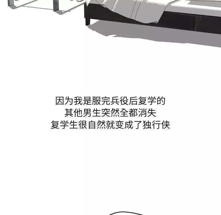 情事物語UP第39話
