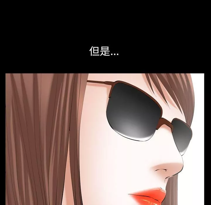 羁绊-第53话 - 图片 120