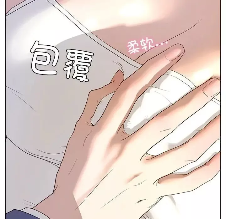 我的继姐第5話