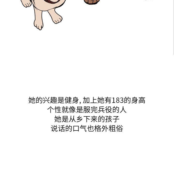 情事物语UP第39话