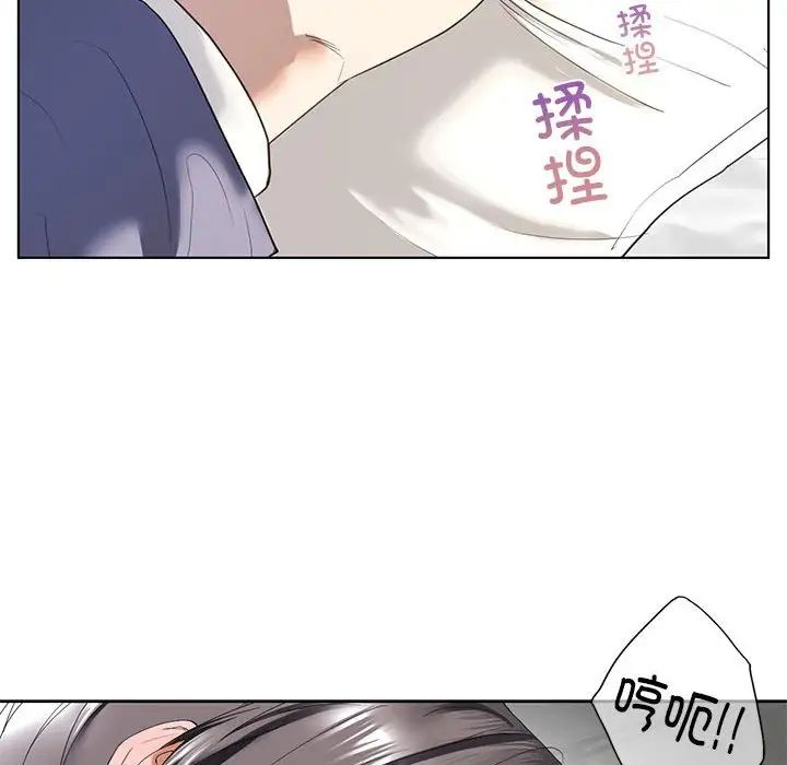 我的继姐第5话