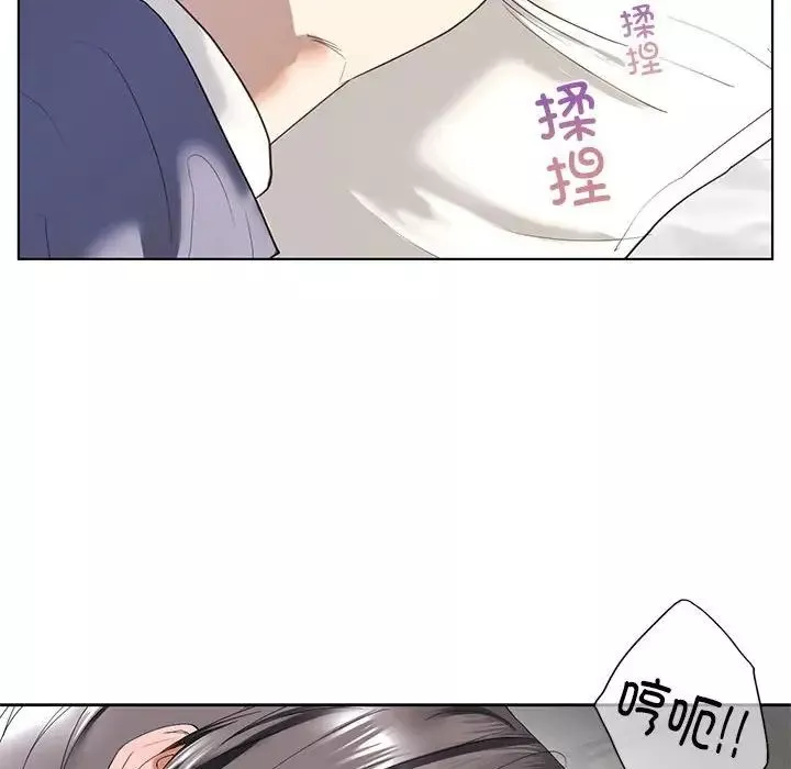 我的继姐-第5话 - 图片 58