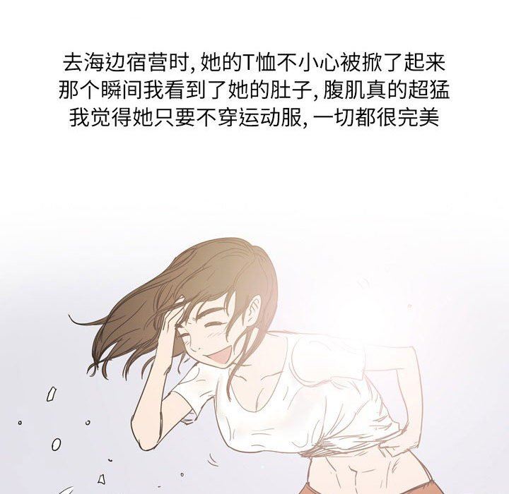 情事物語UP第39話