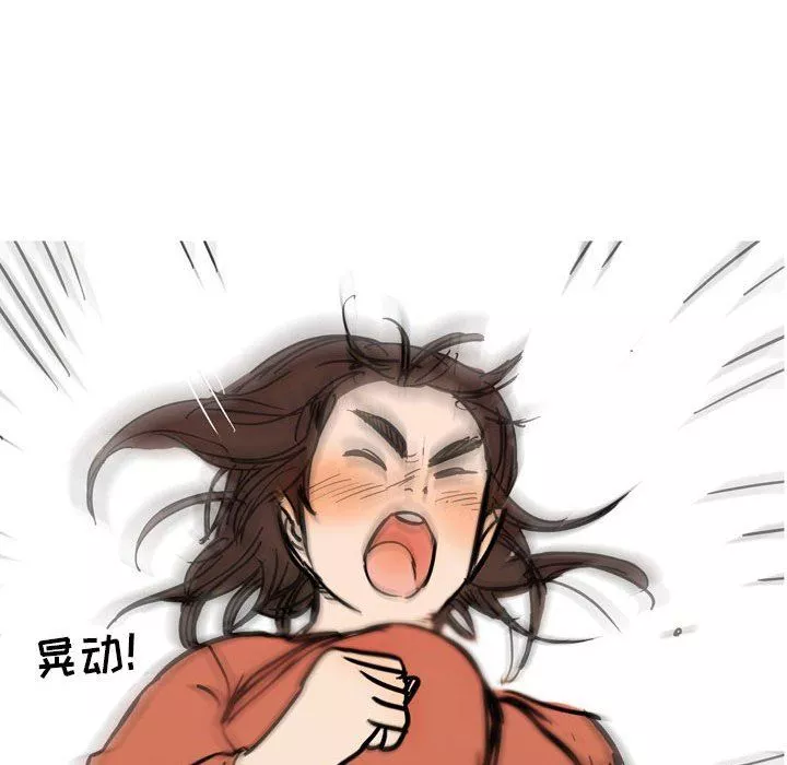 情事物语UP-第39话 - 图片 22