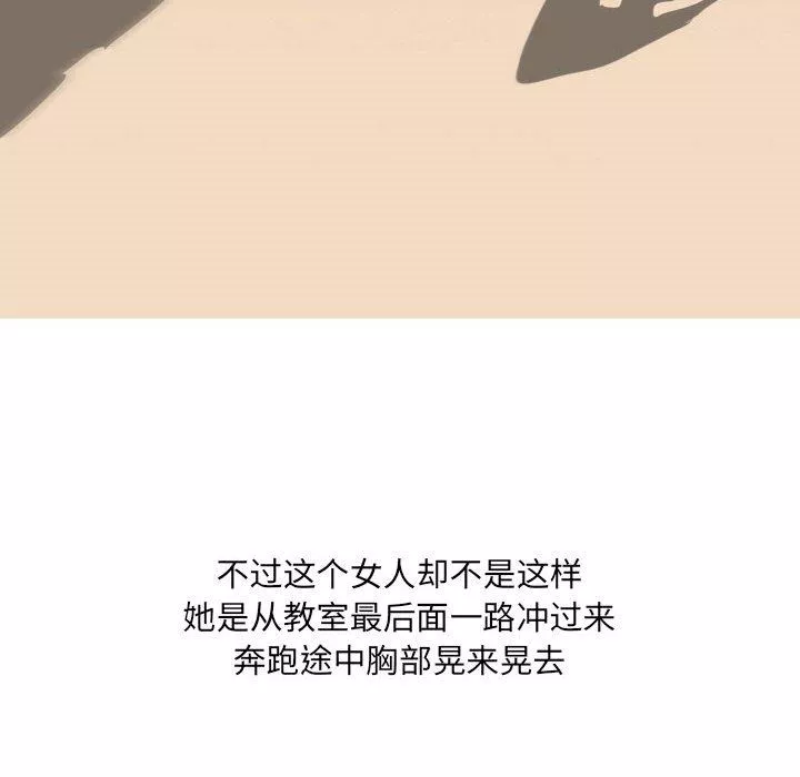情事物语UP-第39话 - 图片 21