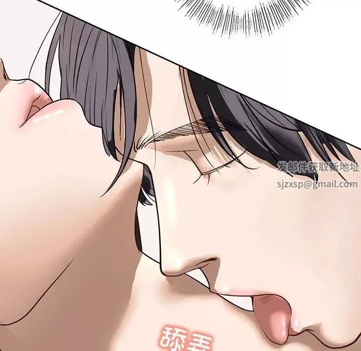 我的继姐第5話