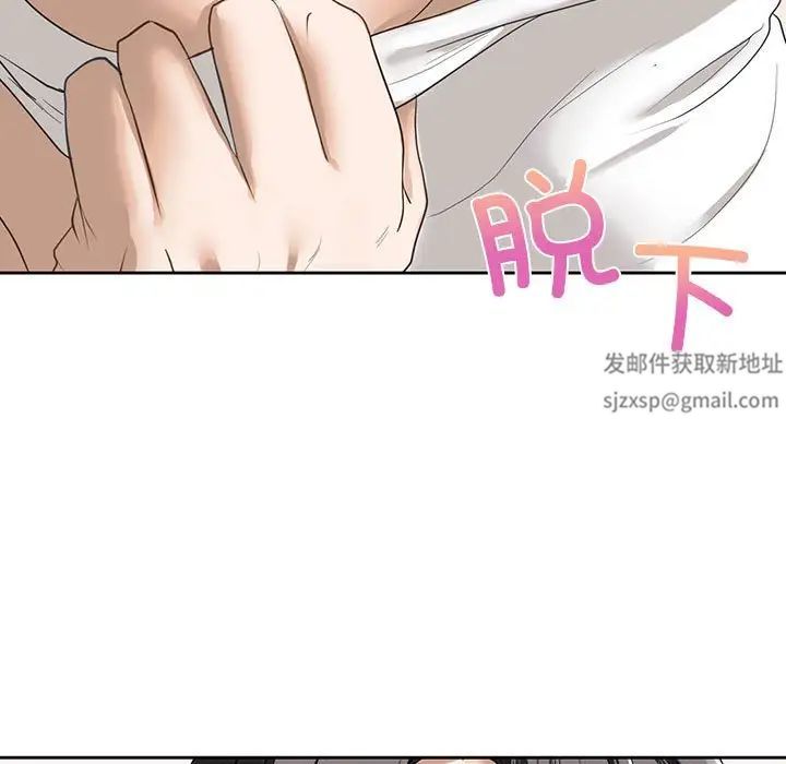 我的继姐第5话