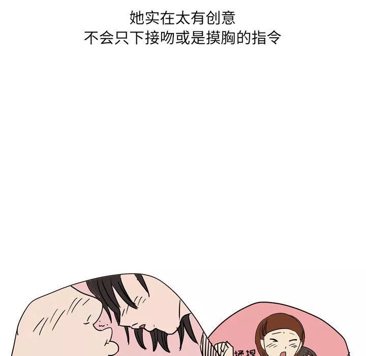 情事物語UP第39話
