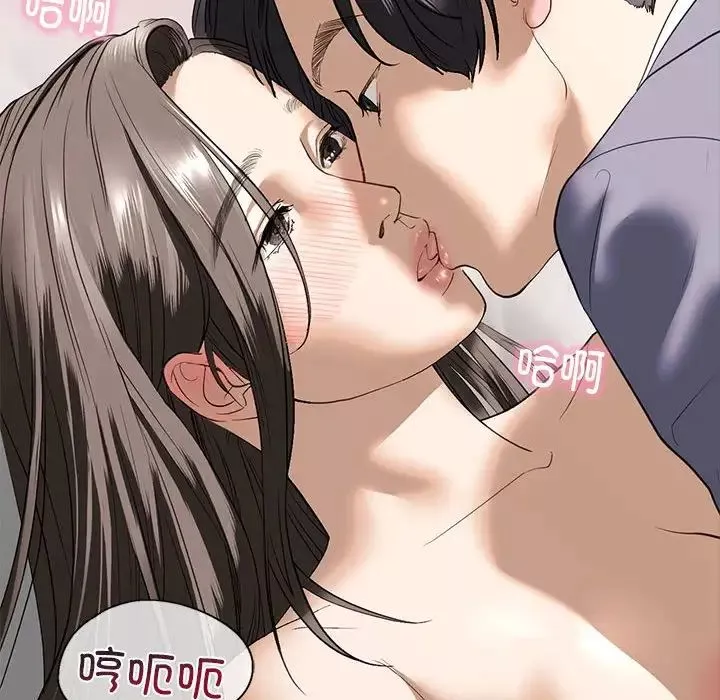 我的继姐-第5话 - 图片 93