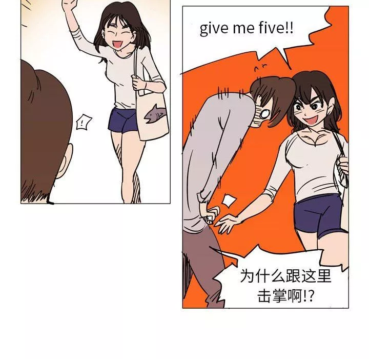 情事物語UP第39話