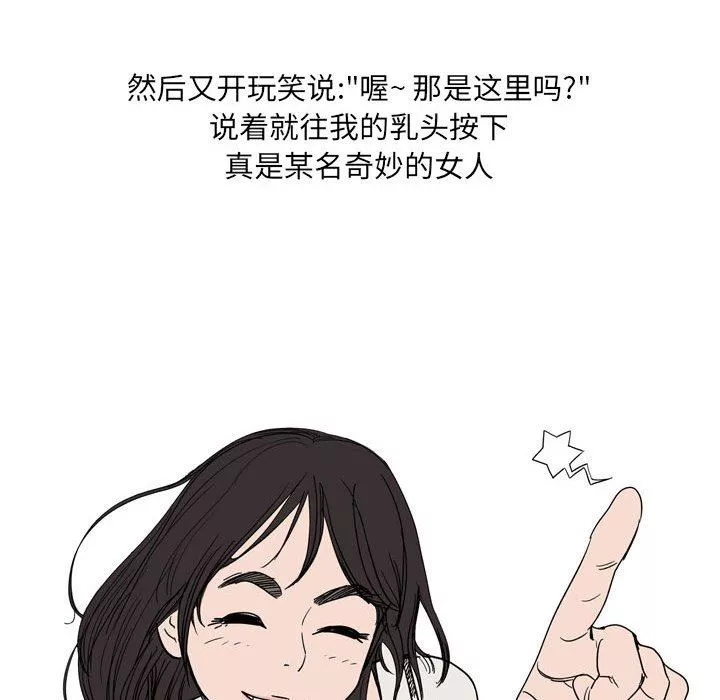 情事物語UP第39話