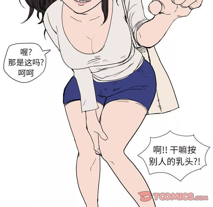 情事物語UP第39話