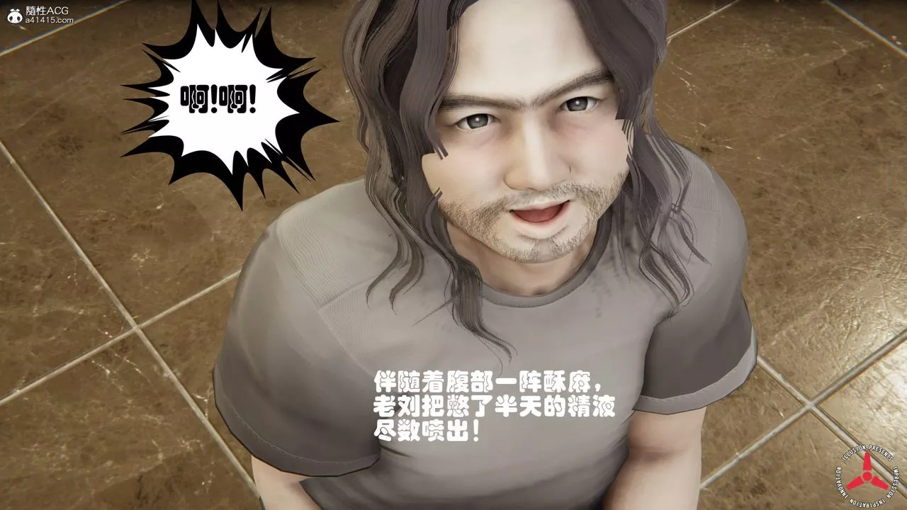 [3D]丝袜辣妈张静-旧版10 - 图片 36