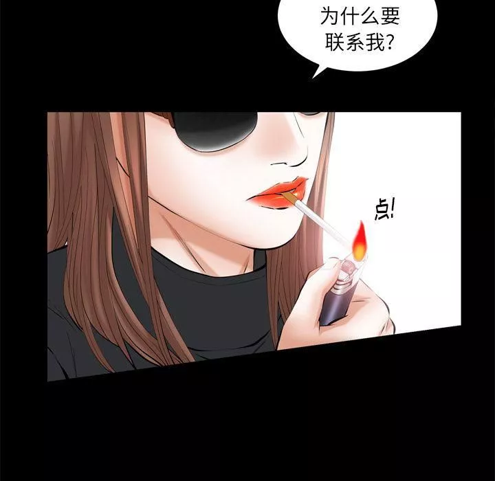 羈絆第54話