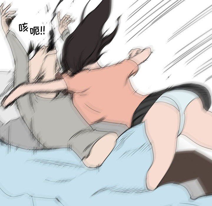 情事物語UP第39話