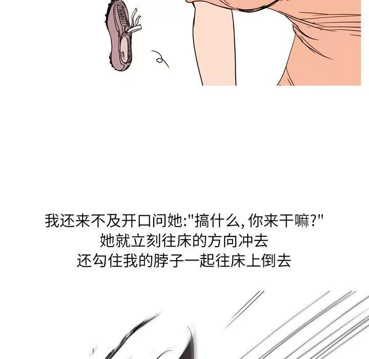 情事物語UP第39話