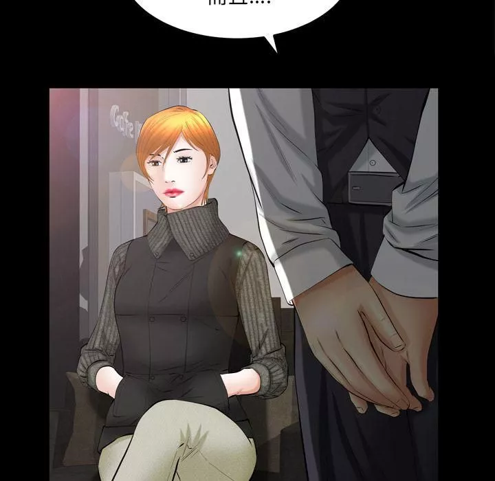 羁绊-第54话 - 图片 25