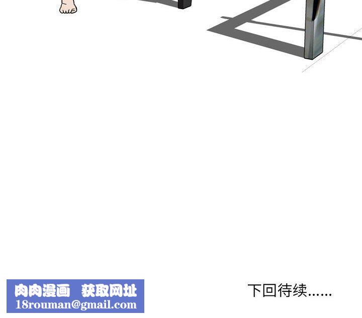 情事物语UP第39话