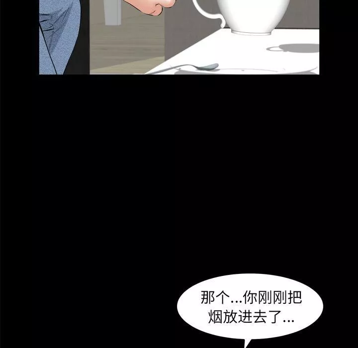 羈絆第54話