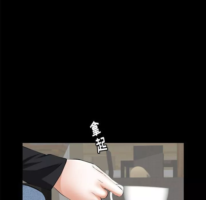 羈絆第54話