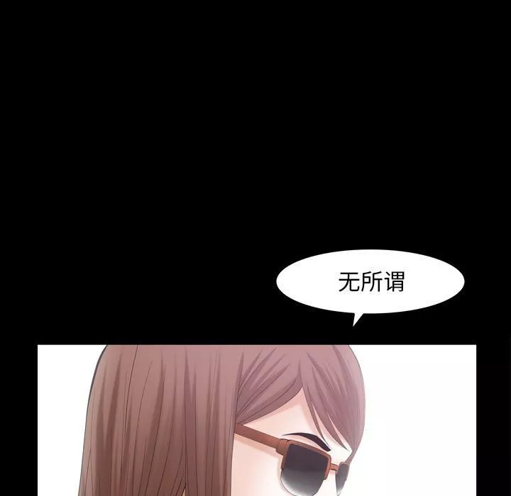 羈絆第54話