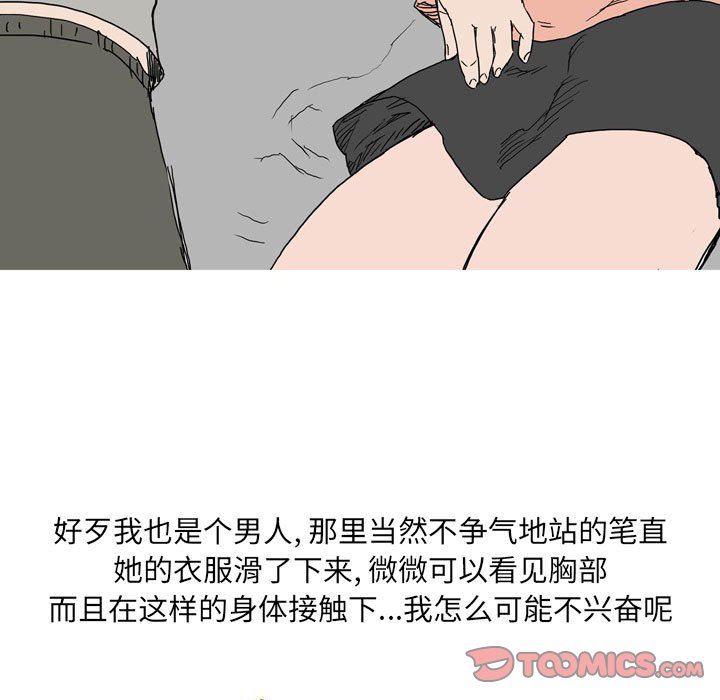 情事物语UP第40话