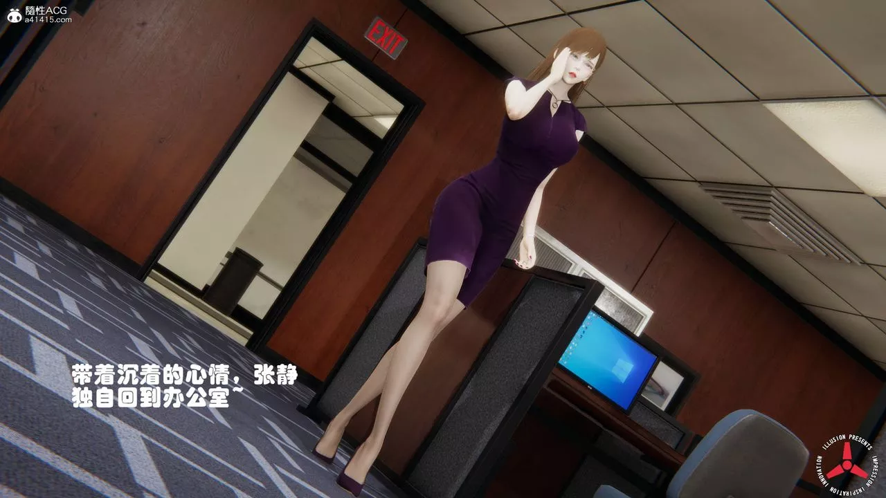 [3D]丝袜辣妈张静-旧版10 - 图片 54