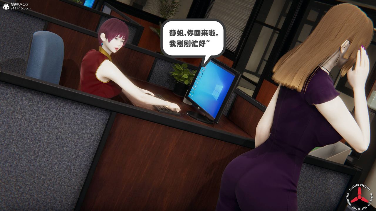 [3D]丝袜辣妈张静旧版10