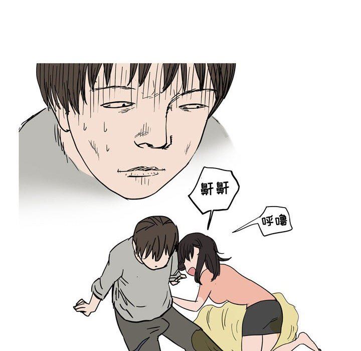 情事物语UP第40话