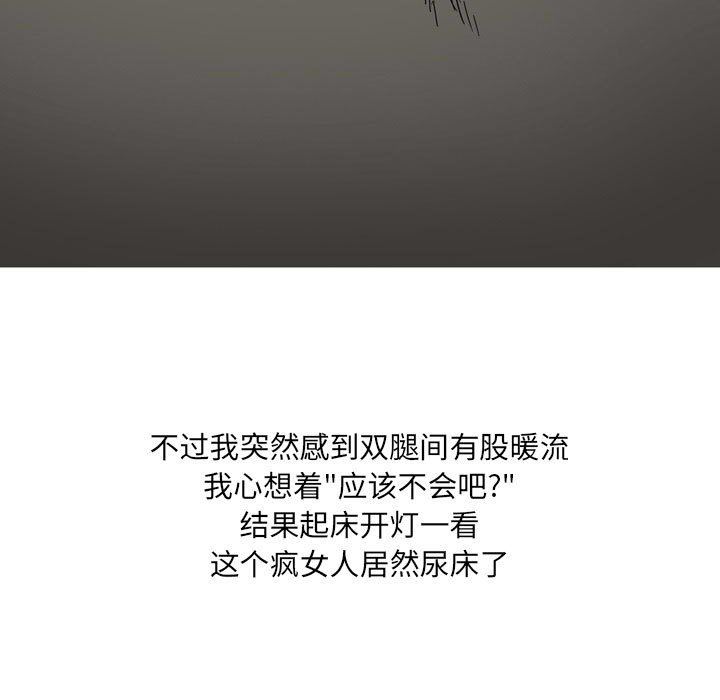 情事物语UP第40话