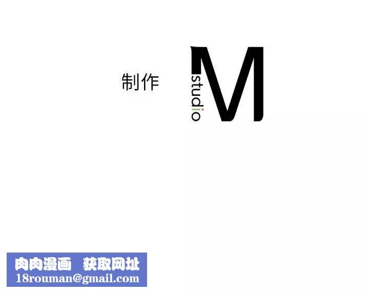 我的继姐-第5话 - 图片 161