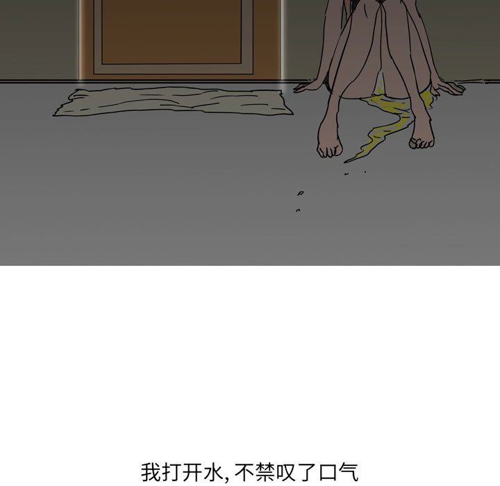 情事物语UP第40话