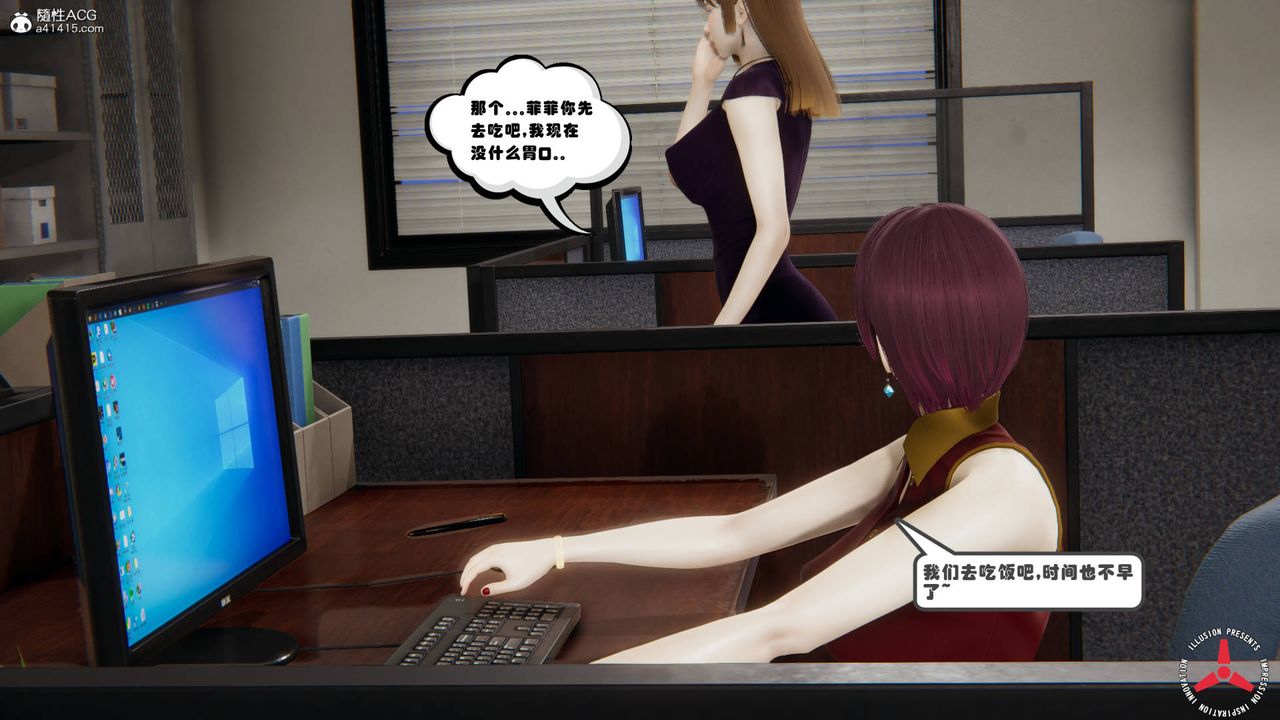 [3D]丝袜辣妈张静旧版10