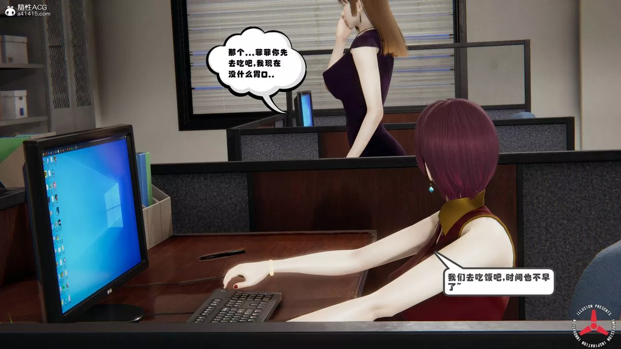 [3D]丝袜辣妈张静-旧版10 - 图片 57
