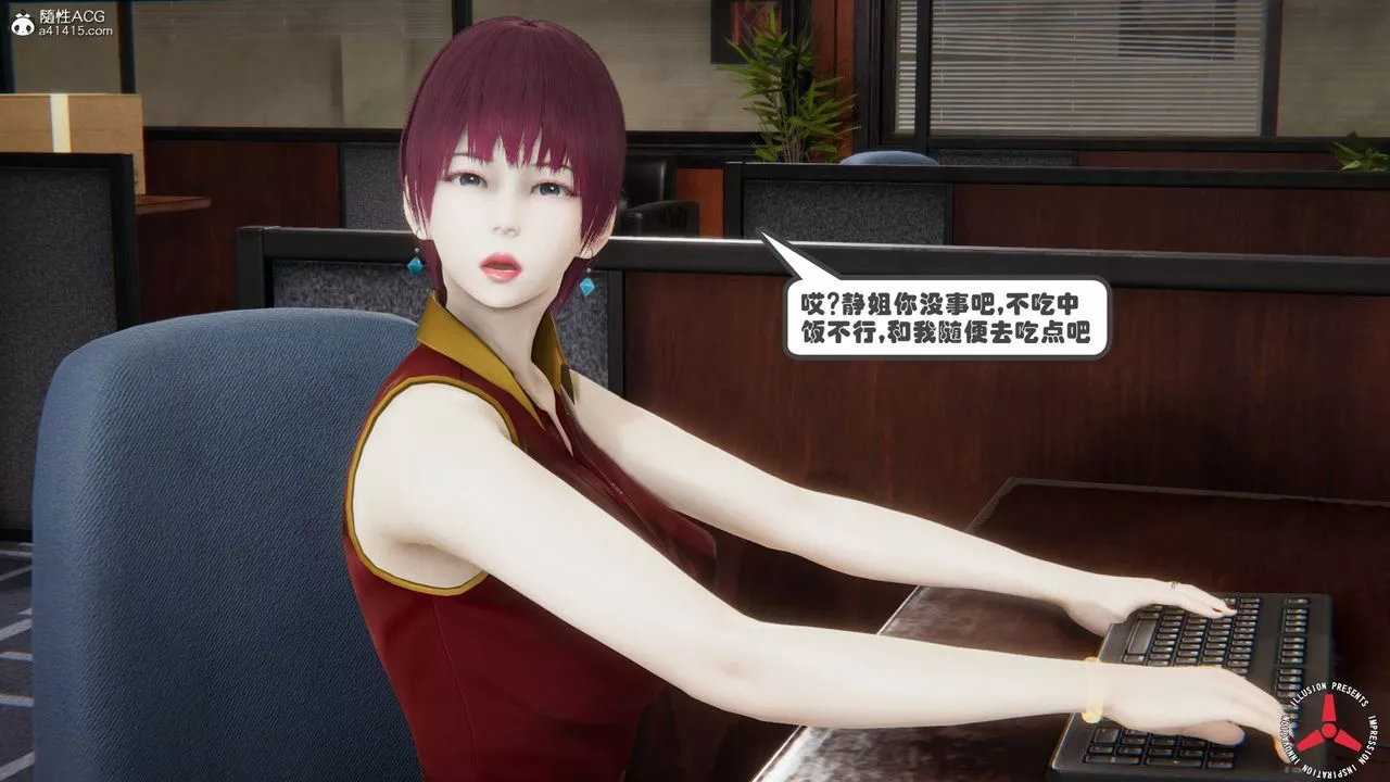 [3D]丝袜辣妈张静-旧版10 - 图片 58