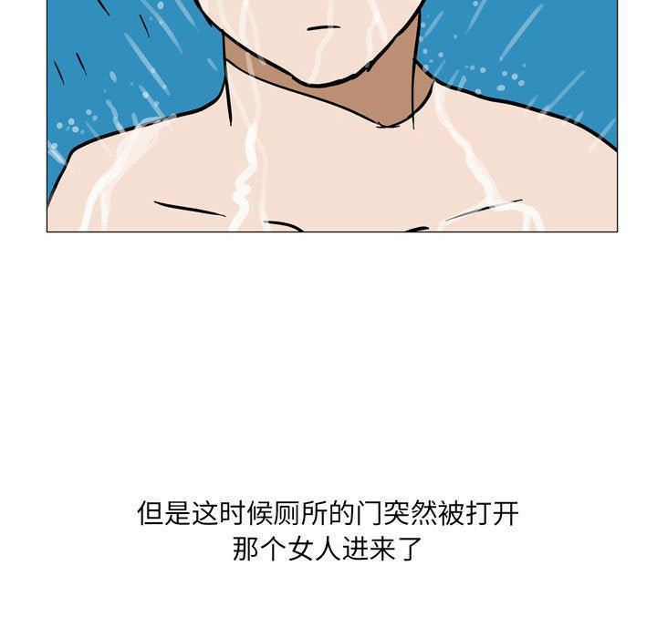 情事物語UP第40話