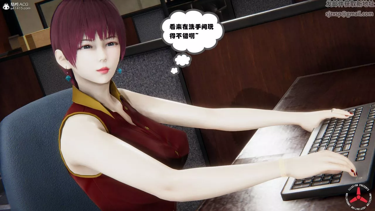 [3D]丝袜辣妈张静-旧版10 - 图片 61