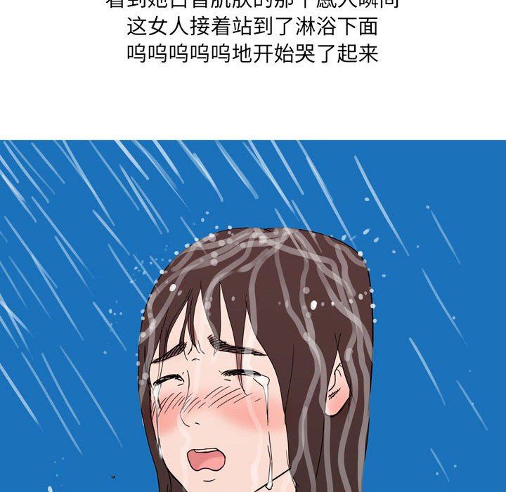 情事物语UP第40话