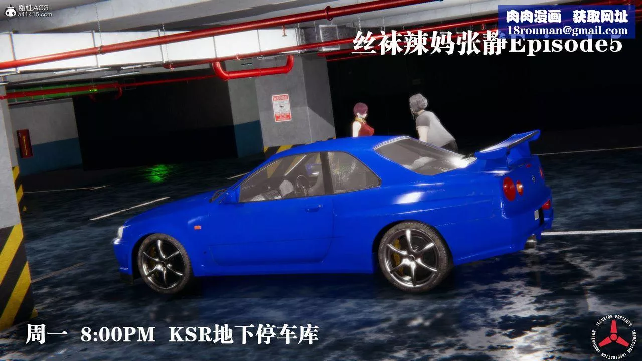 [3D]絲襪辣媽張靜舊版11