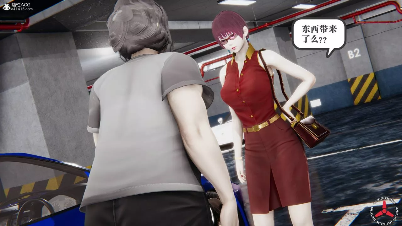 [3D]絲襪辣媽張靜舊版11