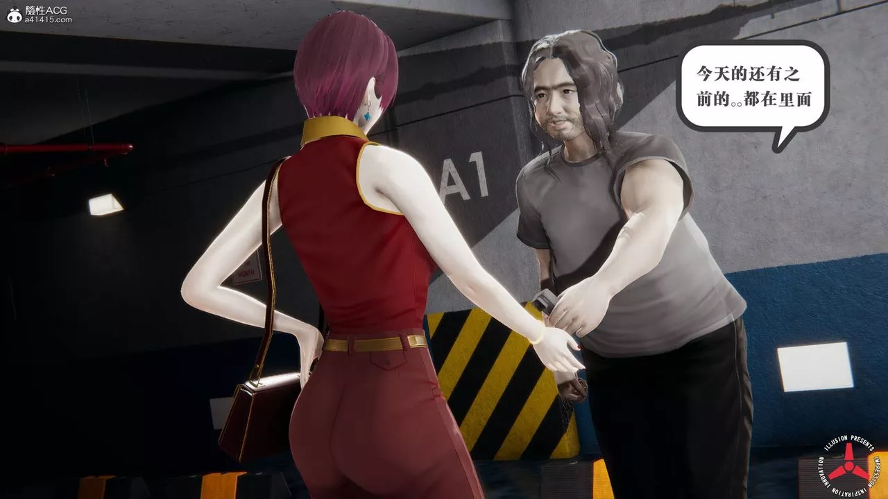 [3D]丝袜辣妈张静-旧版11 - 图片 4